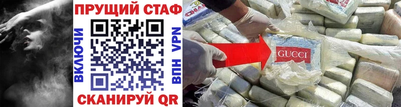 Все наркотики Рыбное Гашиш  Бошки Шишки  Мефедрон 