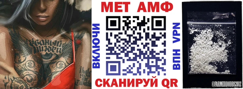 АМФЕТАМИН 98%  Рыбное 