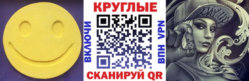 Ecstasy mix Рыбное