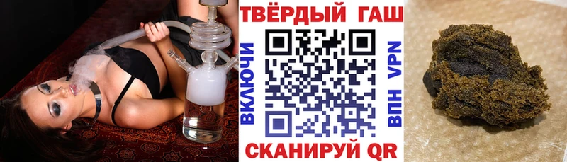 ГАШИШ ice o lator  Рыбное 