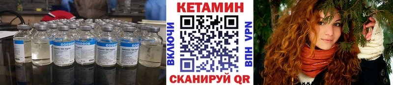 КЕТАМИН VHQ  Рыбное 