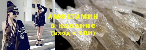 марки nbome Аркадак