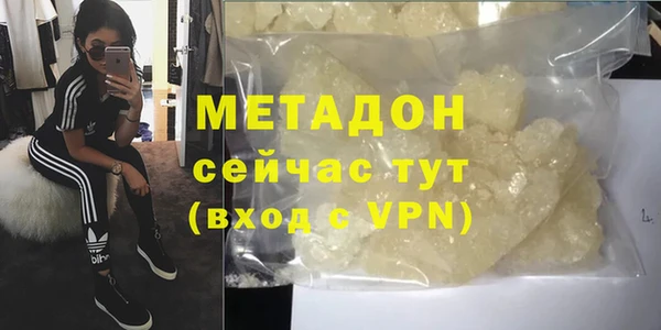 мдпв Армянск