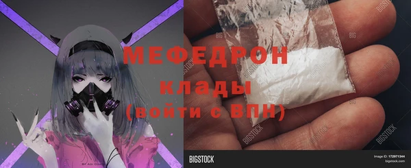 а пвп мука Арсеньев