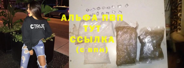 а пвп мука Арсеньев