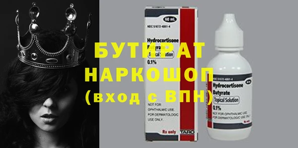 марки nbome Аркадак