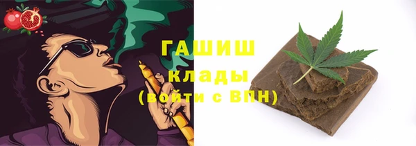 марки nbome Аркадак