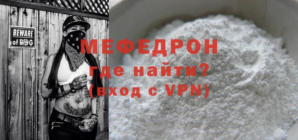 а пвп мука Арсеньев