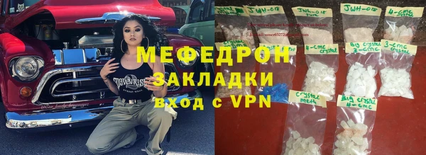 а пвп мука Арсеньев