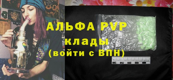 марки nbome Аркадак