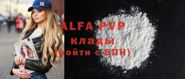 ГАЛЛЮЦИНОГЕННЫЕ ГРИБЫ Пестово