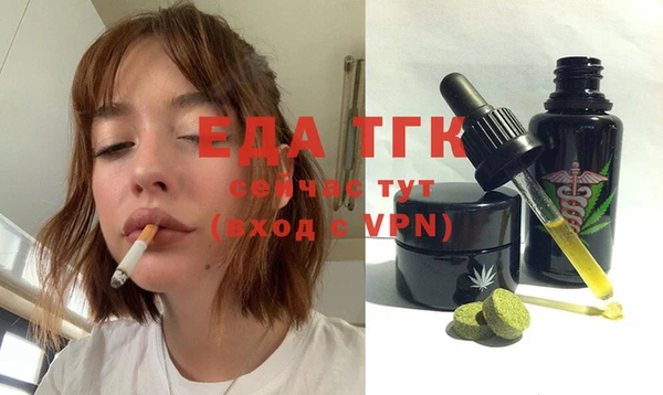 марки nbome Аркадак