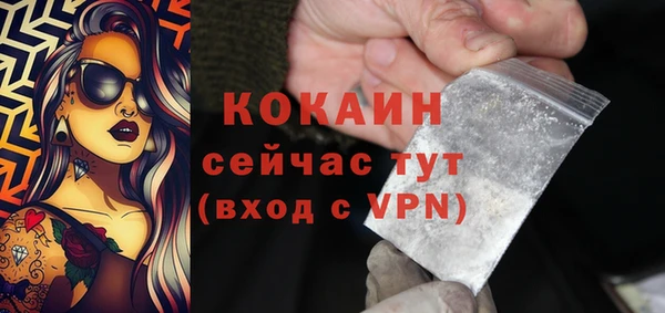 а пвп мука Арсеньев