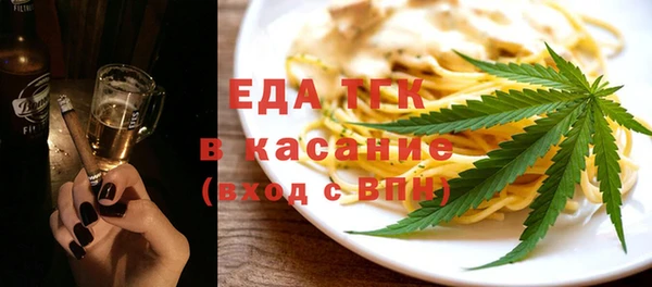 марки nbome Аркадак
