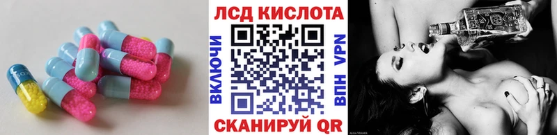 ЛСД экстази ecstasy  hydra рабочий сайт  Рыбное 