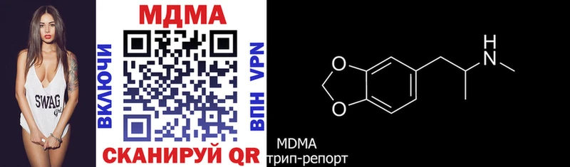 kraken ссылки  Рыбное  MDMA crystal 