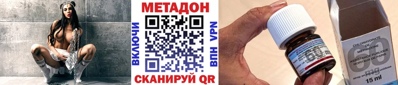 МЕТАДОН мёд  Рыбное 