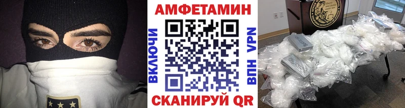 МЕТАМФЕТАМИН пудра  Рыбное 