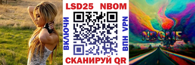 Марки NBOMe 1,5мг  что такое наркотик  Рыбное 
