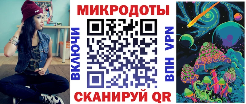 блэк спрут рабочий сайт  Рыбное  Галлюциногенные грибы ЛСД 